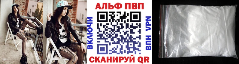 Alfa_PVP Соль Дудинка