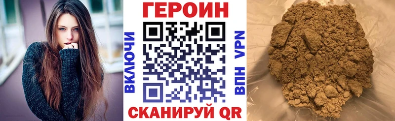 Героин белый  Дудинка 