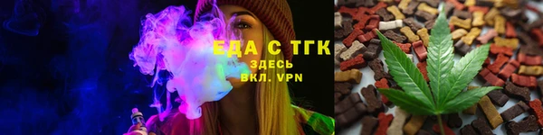 прущие грибы Ладушкин