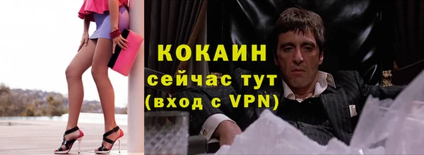 героин Лагань