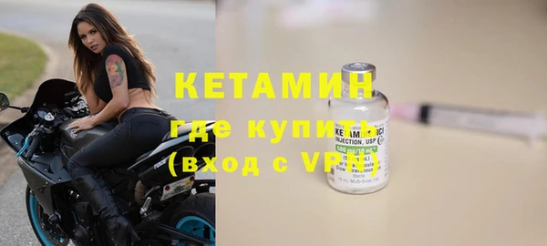 прущие грибы Ладушкин