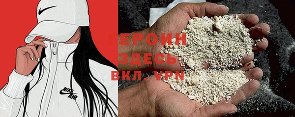 прущие грибы Ладушкин