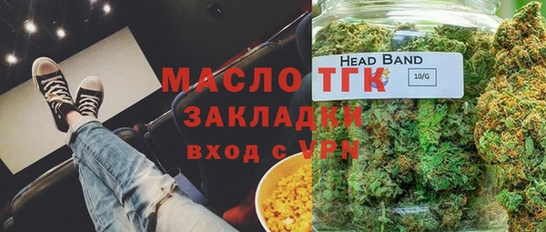 прущие грибы Ладушкин