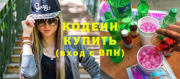 хмурый Лабытнанги