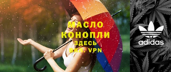 прущие грибы Ладушкин