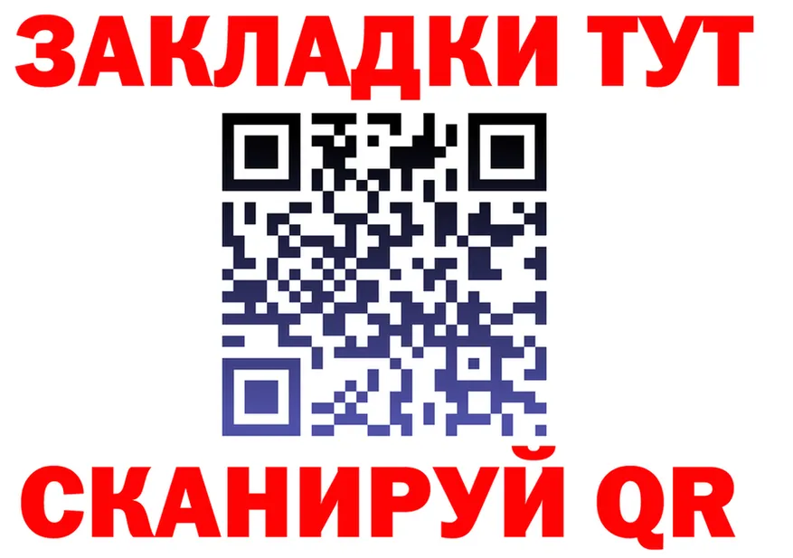 А ПВП СК ТОР дарк нет OMG Дудинка