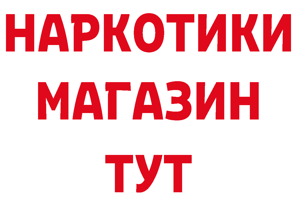 Метадон мёд как войти площадка ОМГ ОМГ Дудинка