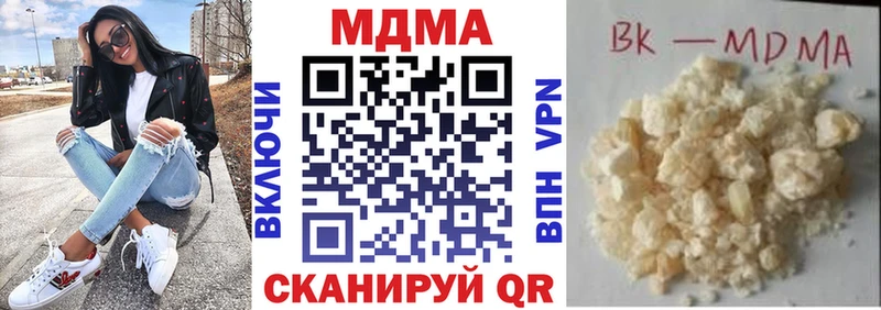 дарнет шоп  Дудинка  MDMA VHQ 