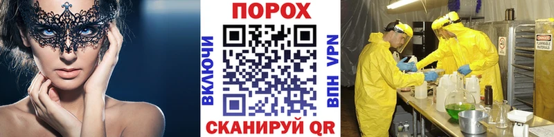 МЕТАМФЕТАМИН мет Дудинка