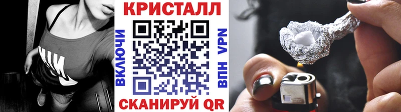 МЕТАМФЕТАМИН Methamphetamine наркотики Дудинка