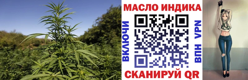 продажа наркотиков  Дудинка  omg зеркало  это официальный сайт  ТГК вейп 
